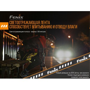 Налобный фонарь Fenix HM23SE Cree LED Limited Edition, арт. HM23SE [FENIX]
